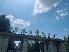 -长影旧址博物馆