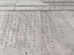 -金宫殿故址