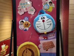 门面-麦当劳(水坑尾街店)