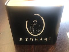 -厨掌柜陆老师(天津之眼店)