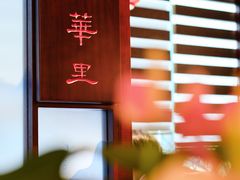 -金城大酒店-中餐厅(汾江中路店)