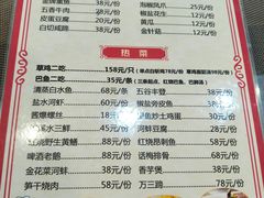 菜单-观桥阁(锦溪店)