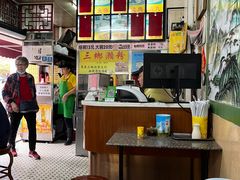 -三鄉濑粉·铭珠粥粉