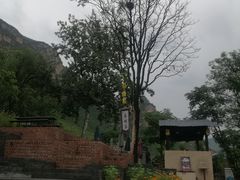 -百里峡七彩艺术小镇