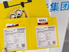-中国丹阳眼镜城