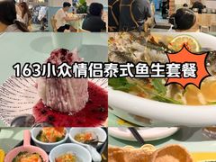 -米泰芒·东南亚料理(体育西店)