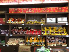 零售区-万隆火腿庄