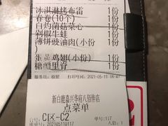 -新白鹿餐厅(嘉兴八佰伴华府店)
