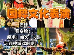 -CIAO·团建聚餐·生日派对轰趴馆(福田店)