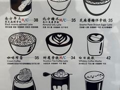 -COFFEE HOLIC(朝外SOHO店)