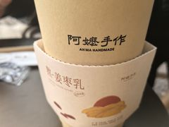 -西湖天地