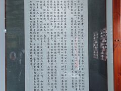 -开封包公祠