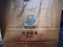 -新侨三宝乐面包店(崇文门店)