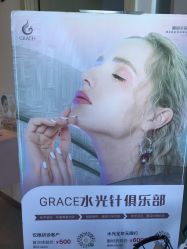 -麗宫轻医美·问题肌肤管理中心
