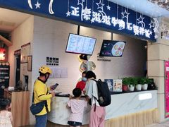 -汉米达特色料理餐厅(郴州友阿国际广场店)
