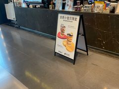 -Seesaw Coffee(上海尚悦湾店)