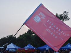 -华南师范大学(广州大学城校区)