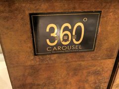 -广州花园酒店-凌璇阁360度高空海鲜自助餐CAROUSEL