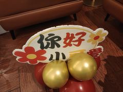 -赣悦轩·四季小馆