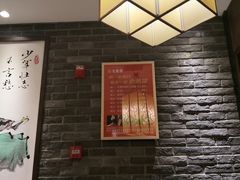 -大龙燚火锅