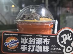 -Pull-Tab拉环咖啡(杭州市上城区来福士中心店)
