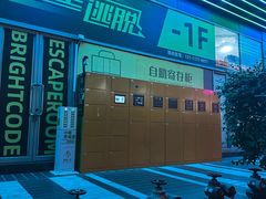 -光明广场