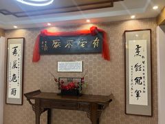 -鹿鸣春饭店(总店)