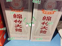 -砂之船奥特莱斯(合肥店)