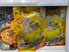-好特卖HotMaxx(杭州滨江宝龙城店)