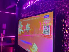 -星聚会KTV X Party(上海真如中海环宇城店)