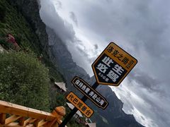 -甘加秘境