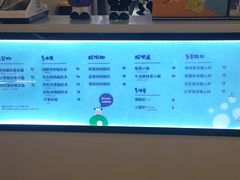 -一只酸奶牛(曲江龙湖星悦荟店)