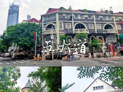 -天津五大道文化旅游区