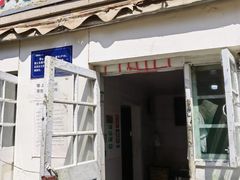 门面-陈记锅巴菜(五大道店)