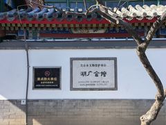 -北京湖广会馆