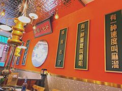 -东北小胖墩·烤肉(大冶雨润店)