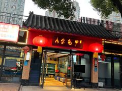 -火焰金龟甲(汉阳江滩旗舰店)