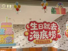-海底捞火锅(巴黎春天浦建店)