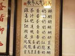 -玫瑰甜品(文明路店)