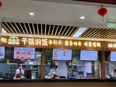 -上海中医药大学-食堂