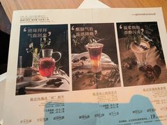 -良木缘咖啡西餐(优品道广场店)