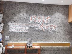 -CHAGEE霸王茶姬(壹方城店)