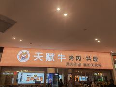 -杉杉奥特莱斯广场(哈尔滨店)