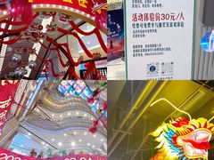 -和平菓局(王府井店)