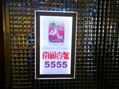 -渔人码头(中南店)