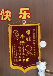 -瑞婴丽月子中心(虹桥店)