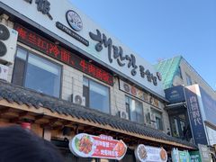 -海兰江石锅饭(水上店)