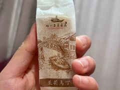 -好一朵茉莉花(老门东店)