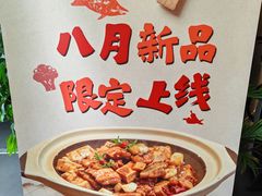 -莲餐厅·湖北菜·藕汤老手艺(愚园路店)
