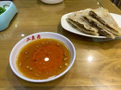 -华天二友居肉饼(宫门口店)